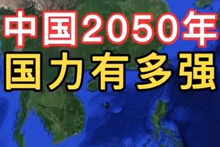 意媒：国米愿意用阿瑙+转会费报价热那亚前锋古德蒙德森